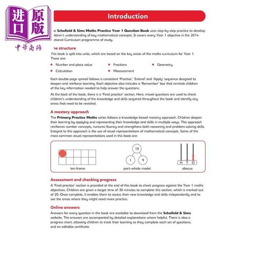 【中商原版】英国S&S教辅Primary Practice Maths Book Year 1 (Available May 2023) 小学数学练习册一年级 附电子答案   商品图1