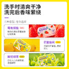 涤尚抑菌香氛洗手片 商品缩略图5