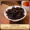 中粮-中茶2024年中茶黃金丝带熟茶普洱茶357克/云南干仓直发 商品缩略图3