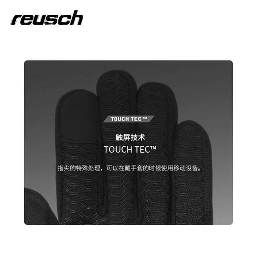 Reusch 炫驰滑雪手套男女可触屏软壳分指防滑强抓力内胆4905156 商品图4