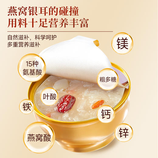 鲜炖银耳羹（1提6碗） 商品图2