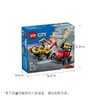 乐高 LEGO 披萨外卖车 X 消防卡车竞速套装LEGC60458 商品缩略图5