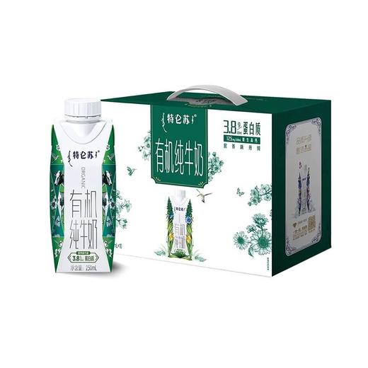 蒙牛250ml特仑苏有机纯牛奶*10盒/箱 商品图0