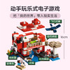 乐高 LEGO 哞菇房屋LEGC21270 商品缩略图6