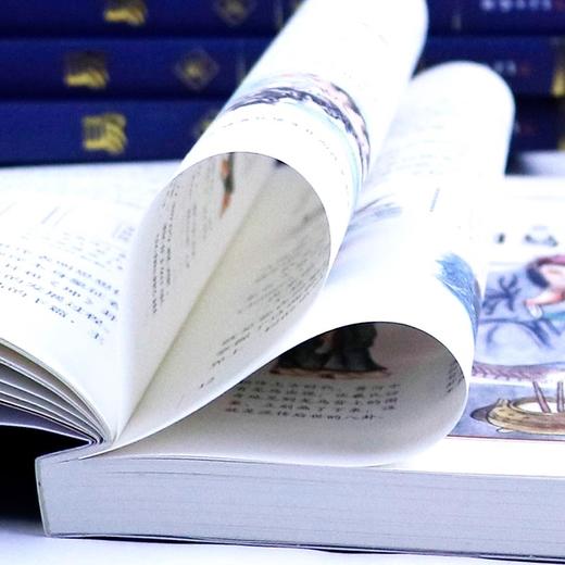 【新版发货】《彩色图解周易》 商品图2