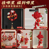 【风铃挂件，迎新禧，贺新年】新年装饰门挂 元旦花环 节日装饰 过年春节元宵 氛围场景布置道具-QQ 商品缩略图3