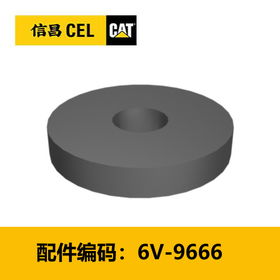 硬垫圈(6V9666)