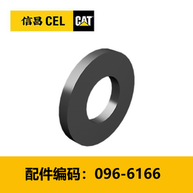 硬垫圈（0966166）