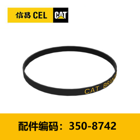 皮带(3508742)