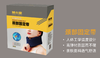 械小宝 医用固定带 颈部固定带 普通型  均码 商品缩略图0