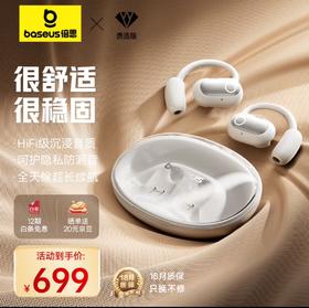 【倍思质选版 】Eli系列 Sport 1 开放式真无线耳机 骨传导开放式运动耳机