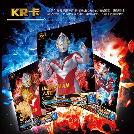 卡游 超宇宙-奥特英雄X档案-六周年纪念礼盒KAYCUTM-6TH-001 商品图3