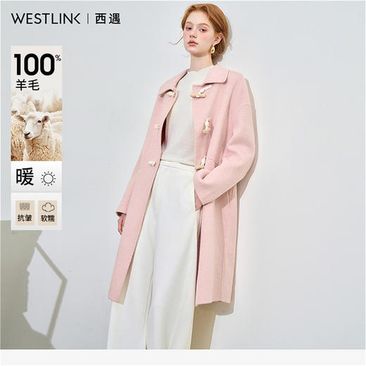 西遇100%羊毛大衣外套女秋装女款新款粉色牛角扣减龄大衣M0042981 商品图0