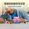 乐高 LEGO 猪宝宝房屋LEGC21268 商品缩略图2