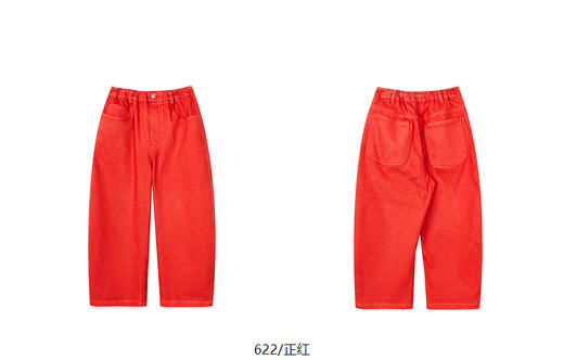 jnby  24年冬款  牛仔长裤  1OBE12310 商品图14