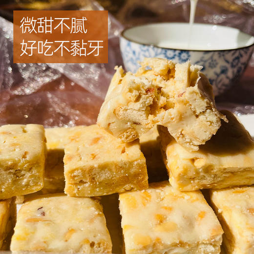 牦牛牧家牦牛乳雪花酥200g原味/蓝莓/草莓/酸奶四种口味可选四川成都发货 商品图10