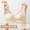 雅黛丽内衣女小胸薄款透气无痕文胸软支撑聚拢防下垂背心式胸罩女 商品缩略图0