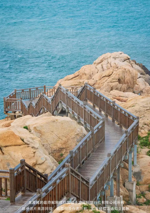 【福州过大年】双动四天游 商品图1