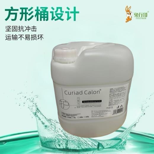20升桶装护发素 商品图3