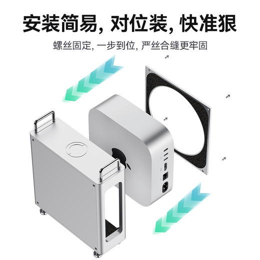 Ulanzi优篮子QT01Mac Mini机箱外壳MiniM4/Pro机箱 商品图8