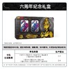 卡游 超宇宙-奥特英雄X档案-六周年纪念礼盒KAYCUTM-6TH-001 商品缩略图1