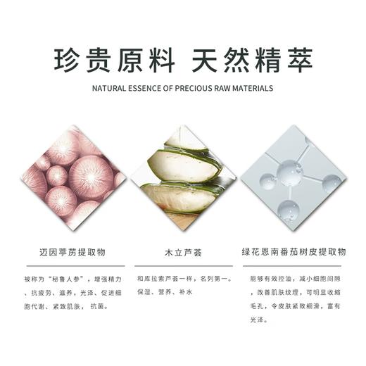 【130元会员福利】高丽雅娜珂芮美诗男士劲爽醒肤洁面乳150g   商品图4