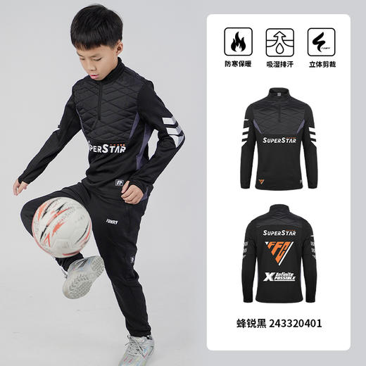 青少年-蜂锐PRO鸟巢NEST系列Ⅱ半拉链防寒训练服 商品图0