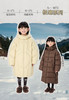 jnby   24年冬款   长款羽绒服   1OBC11360 商品缩略图0