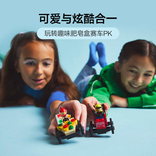 乐高 LEGO 披萨外卖车 X 消防卡车竞速套装LEGC60458 商品图1