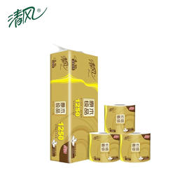 【自营】 清风 原木金装4层卷筒卫生纸125g/卷 10卷/提