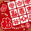【新年贺岁窗花剪纸】手工装饰贴窗花 中式剪纸 儿童趣味传统diy剪纸 商品缩略图2