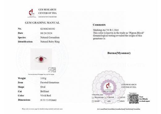 1.3ct刻面红宝石戒指 商品图4