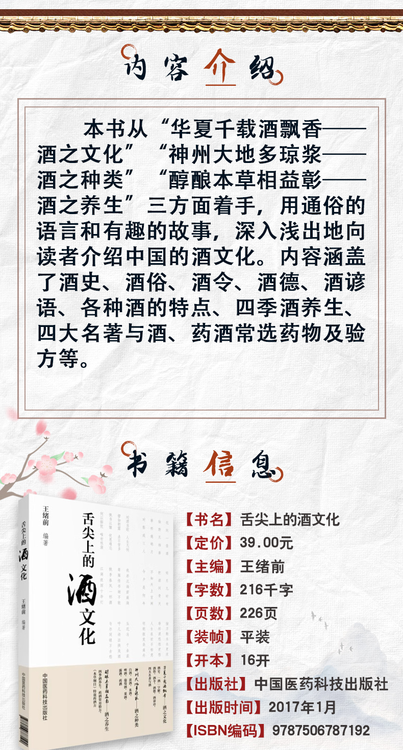 中医1_02.jpg