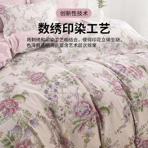 雅芳婷秋冬新品高针新疆长绒棉套件四件套数绣高纱支轻奢80S套件 商品图4