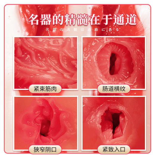 枫花恋11复刻名器二代升级款 商品图5