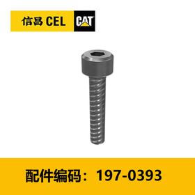 内六角头螺栓(1970393)