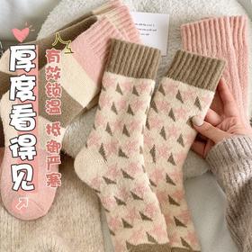 「5双装！加绒加厚」毛圈袜子女秋冬季加厚保暖毛圈中筒袜日系粉色甜美可爱少女毛巾袜配饰