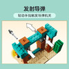 乐高 LEGO 灾厄村民沙漠巡逻队LEGC21267 商品缩略图3