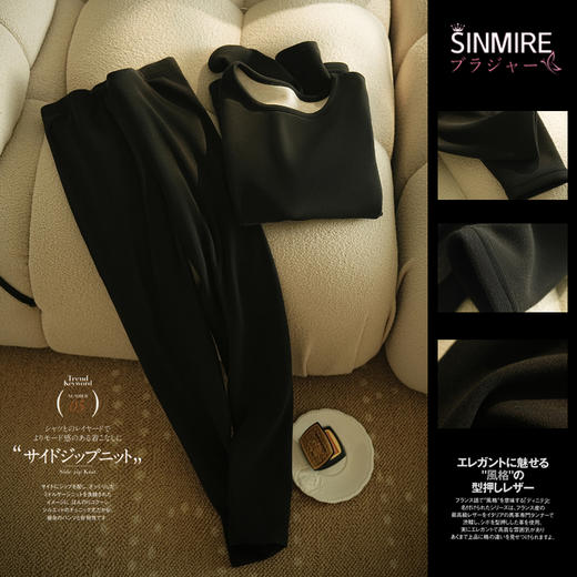 五天左右发出！抗冻！自带磨毛绒 sinmire天丝莱赛尔山羊绒环保抗菌保暖套装 男款女款 商品图11