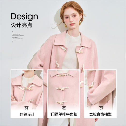 西遇100%羊毛大衣外套女秋装女款新款粉色牛角扣减龄大衣M0042981 商品图2
