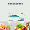 利诗高蛋白复合营养素 商品缩略图1