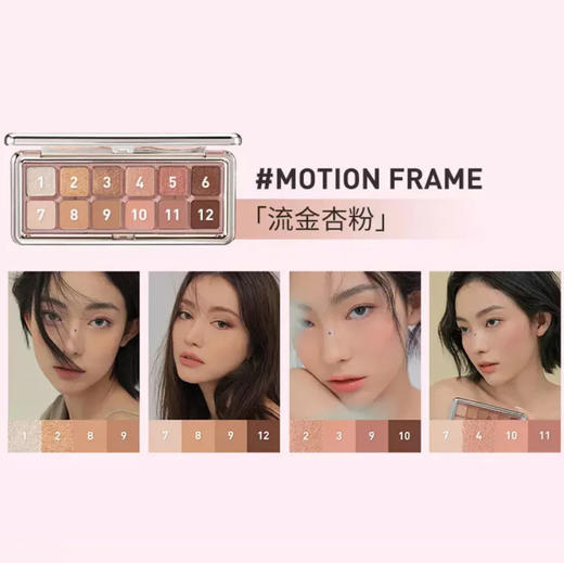 3CE STYLENANDA · 眼影9.5g 新款12色眼影盘彩妆达人推荐 商品图3