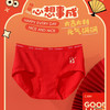 【2条】少女红内裤新年鸿运内裤本命年红内裤【CSK24317】 商品缩略图1
