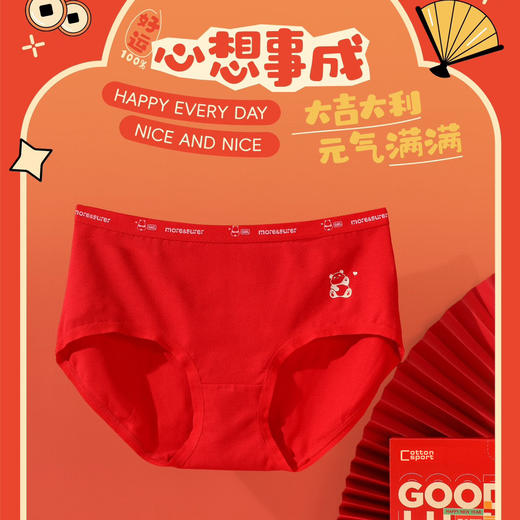 【2条】少女红内裤新年鸿运内裤本命年红内裤【CSK24317】 商品图1
