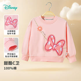 迪士尼童装春秋女童圆领卫衣儿童卡通米妮印花上衣宝宝亲肤打底衫ZD3DS051