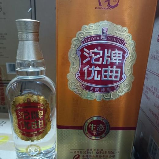 沱牌生态优曲天赋神曲 52度浓香型白酒 整箱500ml*6瓶包邮 商品图5