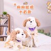 趣巢嘘嘘旺电动小狗毛绒公仔玩偶走路撒尿会说话仿真狗狗儿童玩具 商品缩略图2