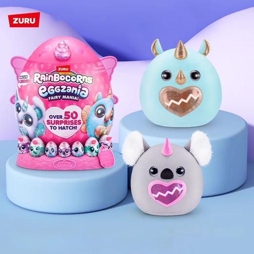 zuru云波独角兽魔法蛋抱抱精灵星球盲盒儿童女孩玩具毛绒公仔玩偶 商品图0