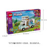 乐高 LEGO 友谊野营车探险LEGC42663 商品缩略图6