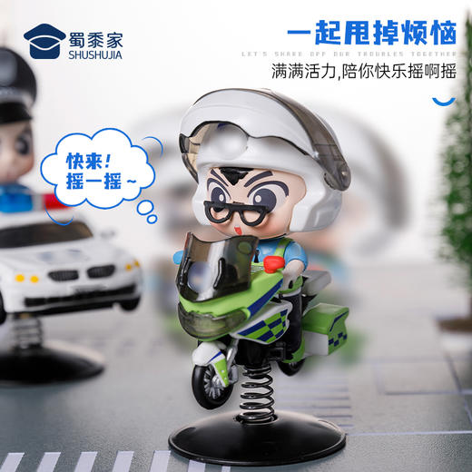 【摇摇乐】趣味办公桌面摆件车内装饰用品 商品图4